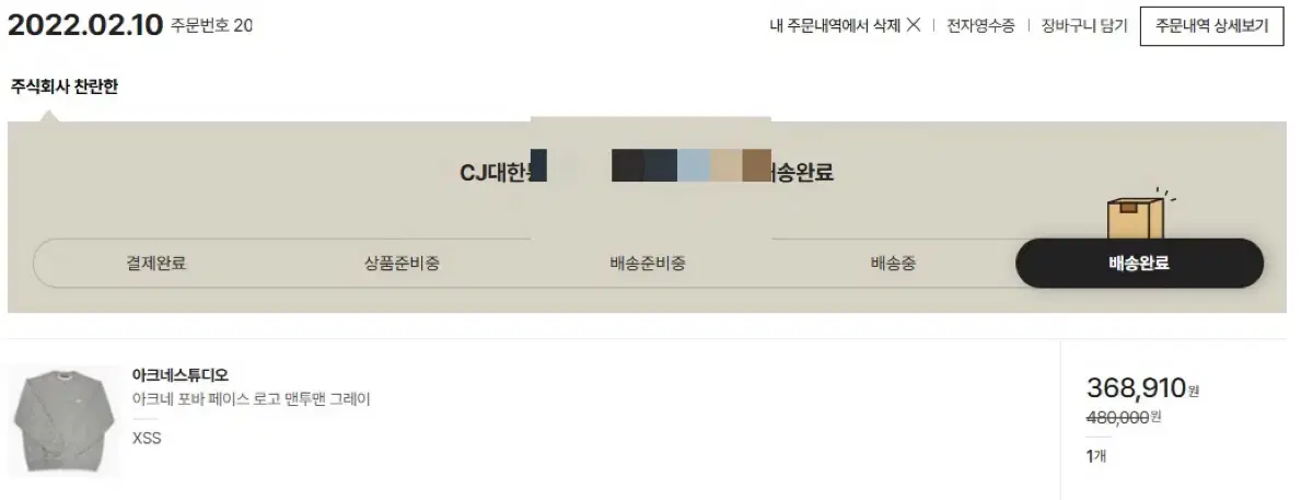 thumbnail-8